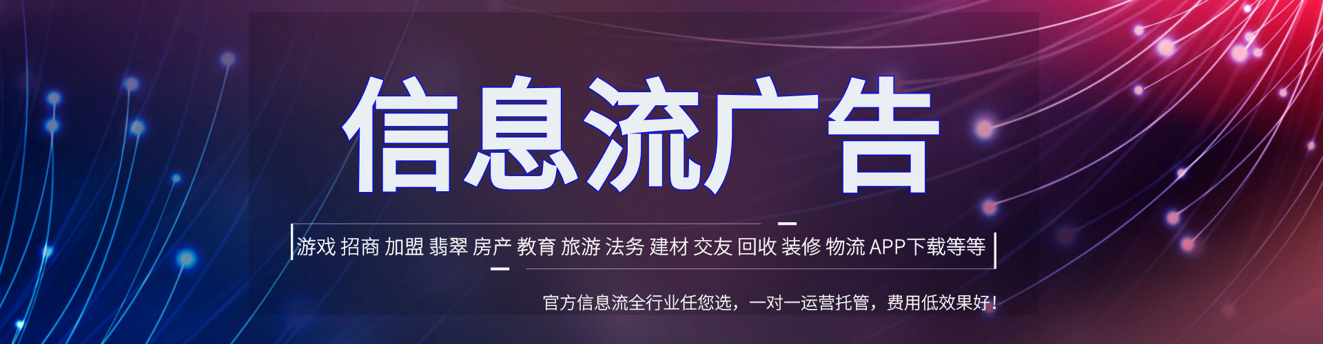 树林sem运营